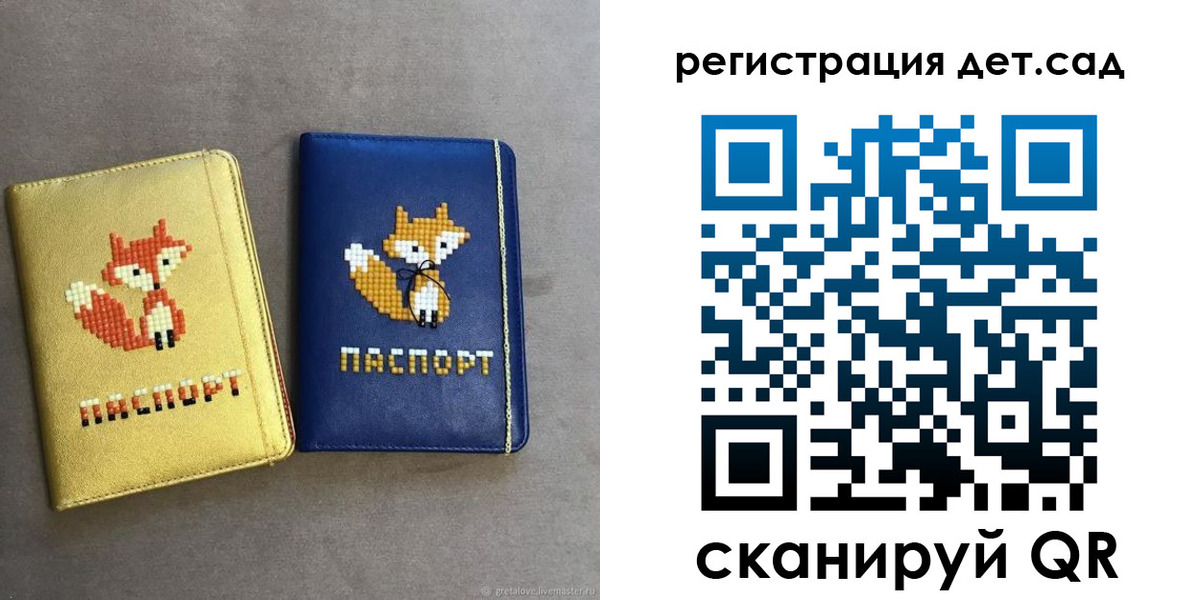 временная регистрация госуслуги в Тимашёвске