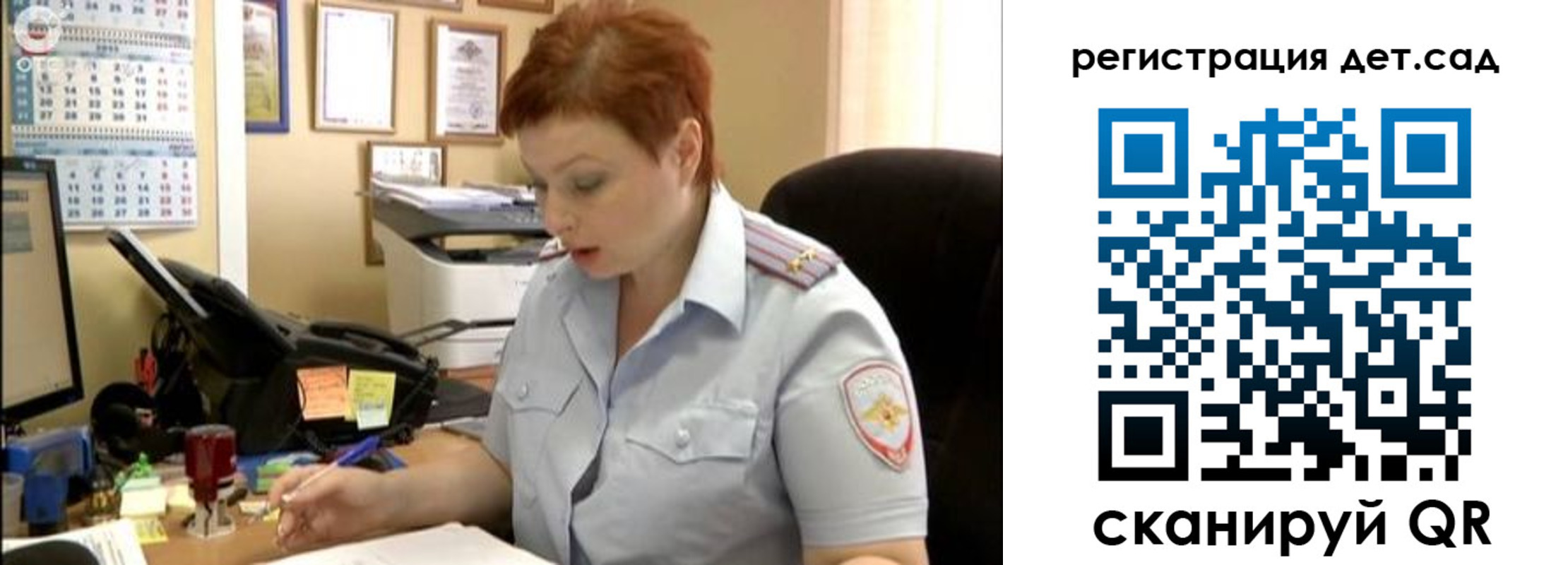 прописка штамп в Тимашёвске