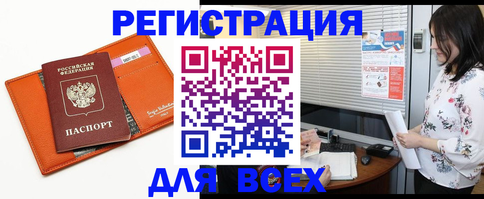 пропишу в квартире в Тимашёвске