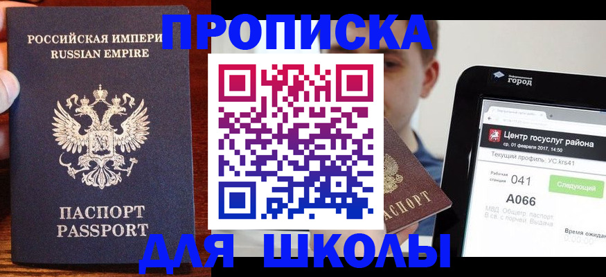 форма 3 в Тимашёвске